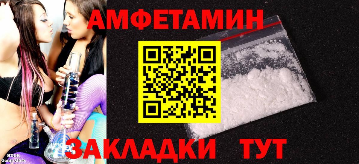 Amphetamine  Вход с VPN  Новоуральск  АМФЕТАМИН  Амфетамин Premium 