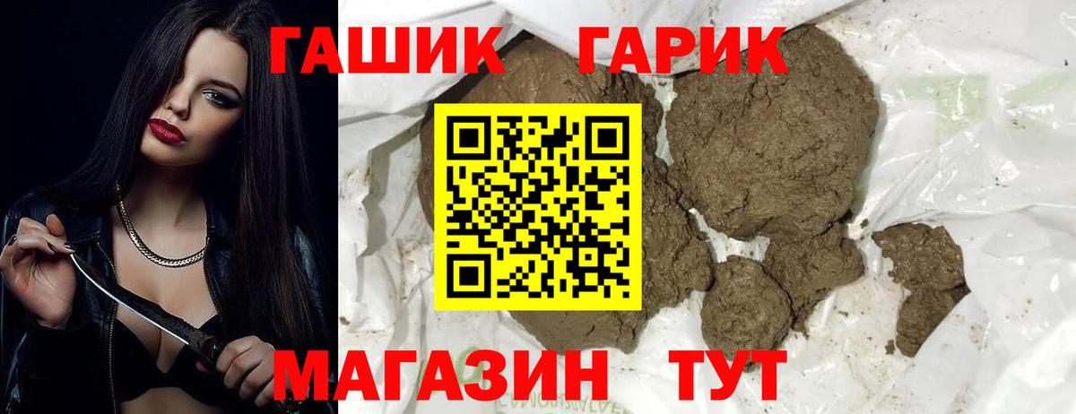 наркошоп  Гашиш Ice-O-Lator  ГАШИШ  ГАШ VHQ  Вход с VPN  Новоуральск 