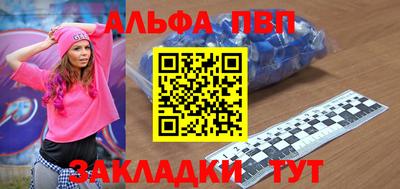 первитин Бузулук
