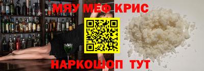 первитин Бузулук