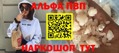 первитин Бузулук