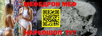 первитин Бузулук