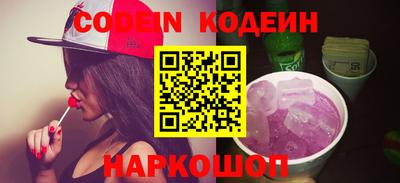 COCAINE Иваново