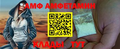 первитин Бузулук