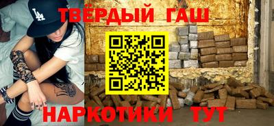 твердый Бугуруслан