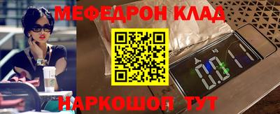 первитин Бузулук