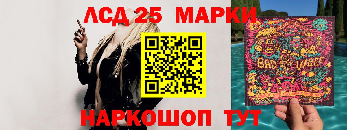 Новоуральск  LSD-25 экстази  Вход с VPN  LSD-25 экстази ecstasy 