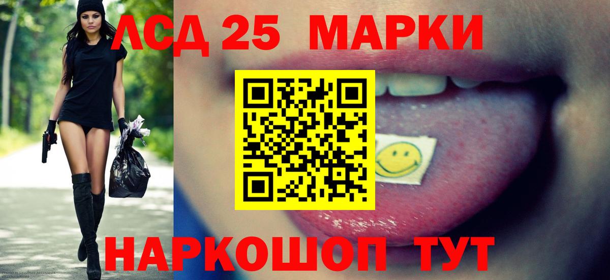 Лсд 25 экстази ecstasy Новоуральск