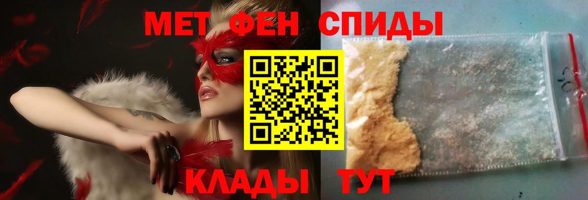 Новоуральск  Метамфетамин Methamphetamine  Вход с VPN 