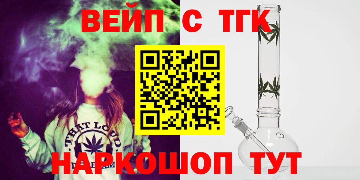 ТГК концентрат Новоуральск